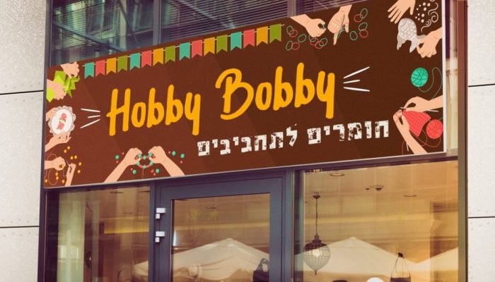 1.HobbyShop_gallery-1170x536
