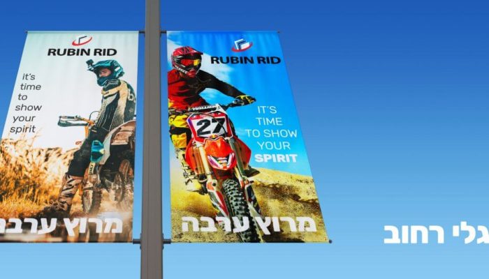 Sreet_Flags_Gallery_1-1170x536